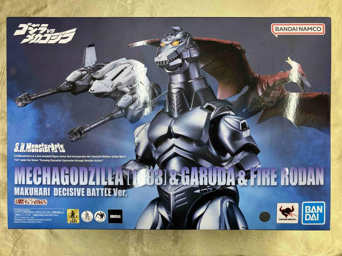 ブルマァク プルーマ 検 マーミット ベアモデル m1号 怪獣郷 帰ってき 