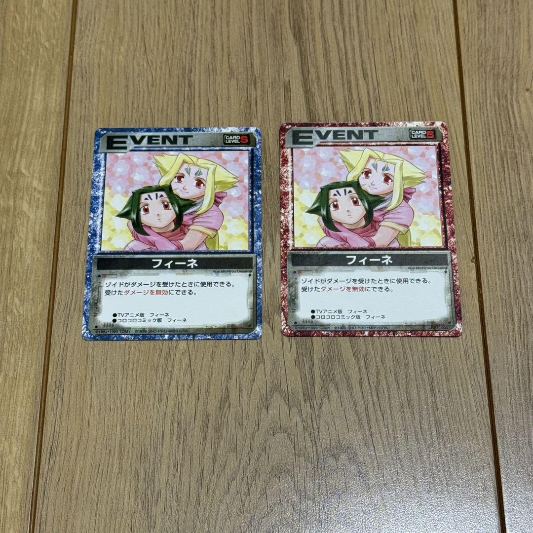 Amazon.co.jp: ゾイドバトルカードゲーム?フィーネ（共）（帝）限定 