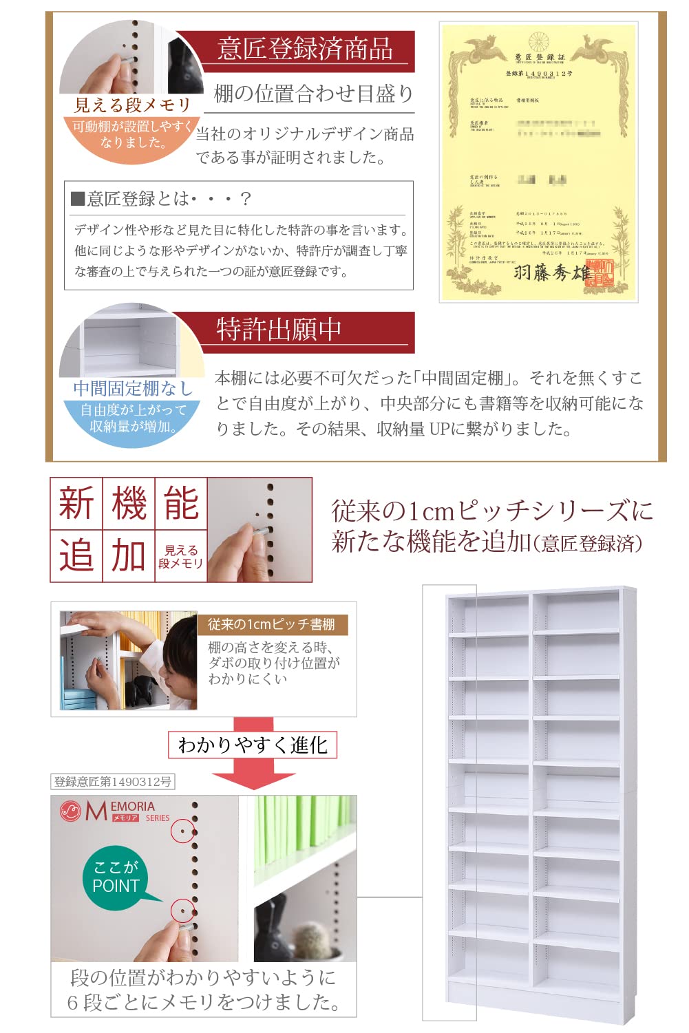 Amazon｜JKプラン MEMORIA オープン 本棚 文庫本 ラック 棚板 1cm 間隔 