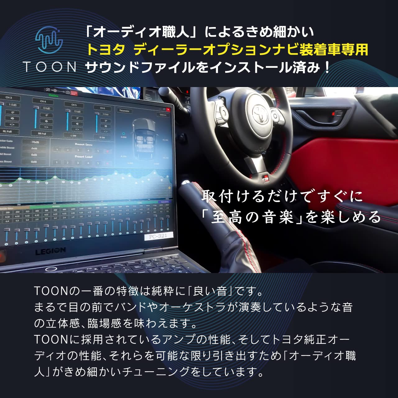 Amazon.co.jp: ビートソニック 純正オーディオ良音キット DSP機能付き 