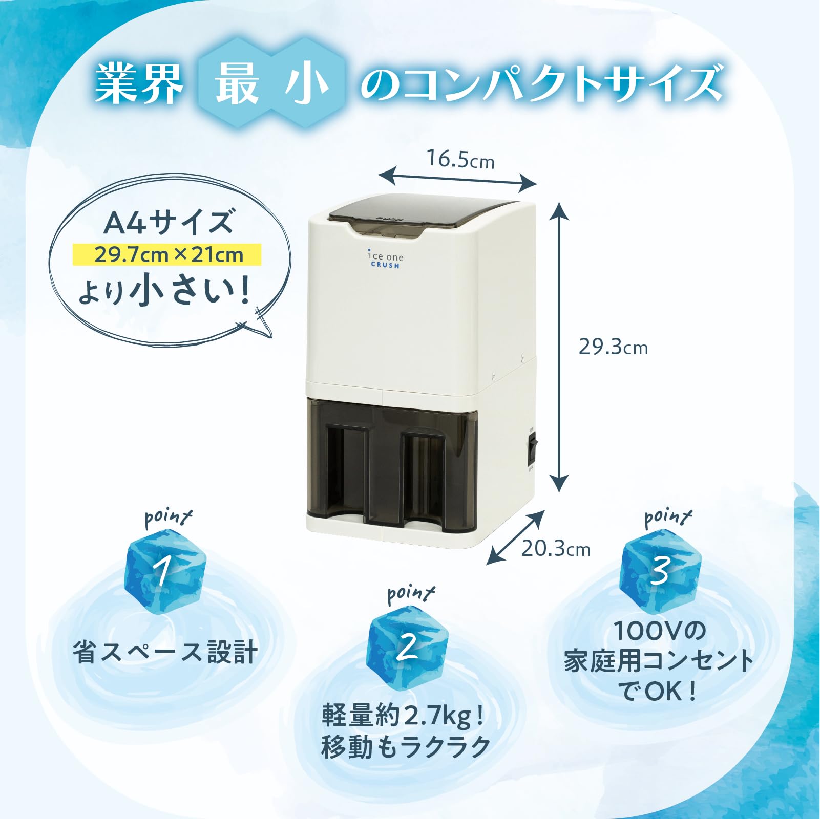 Amazon｜池永鉄工(Ikenaga Iron Works) アイスクラッシャー 砕氷機 