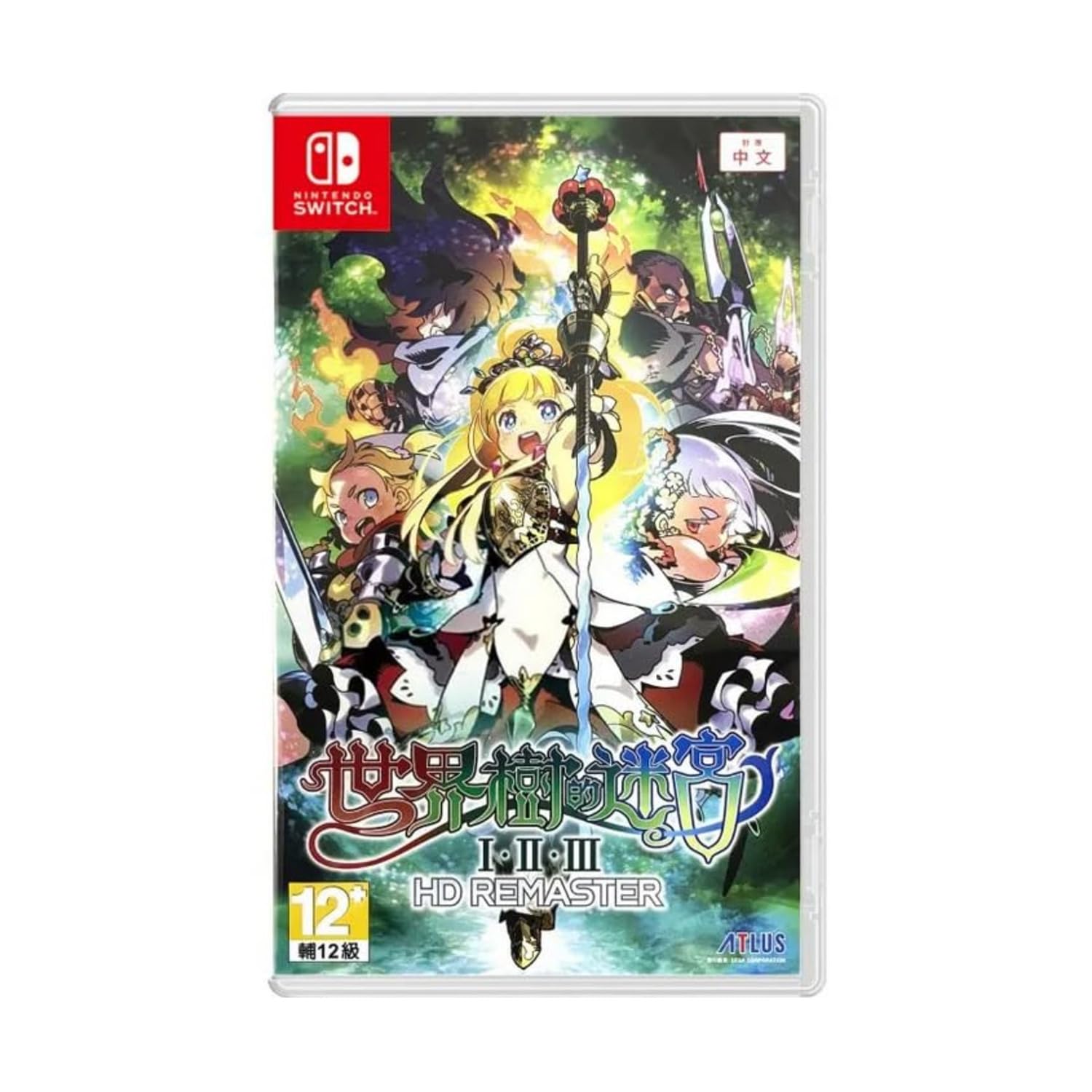 Carátula de Etrian Odyssey Origins Collection para Switch (edición PAL España)