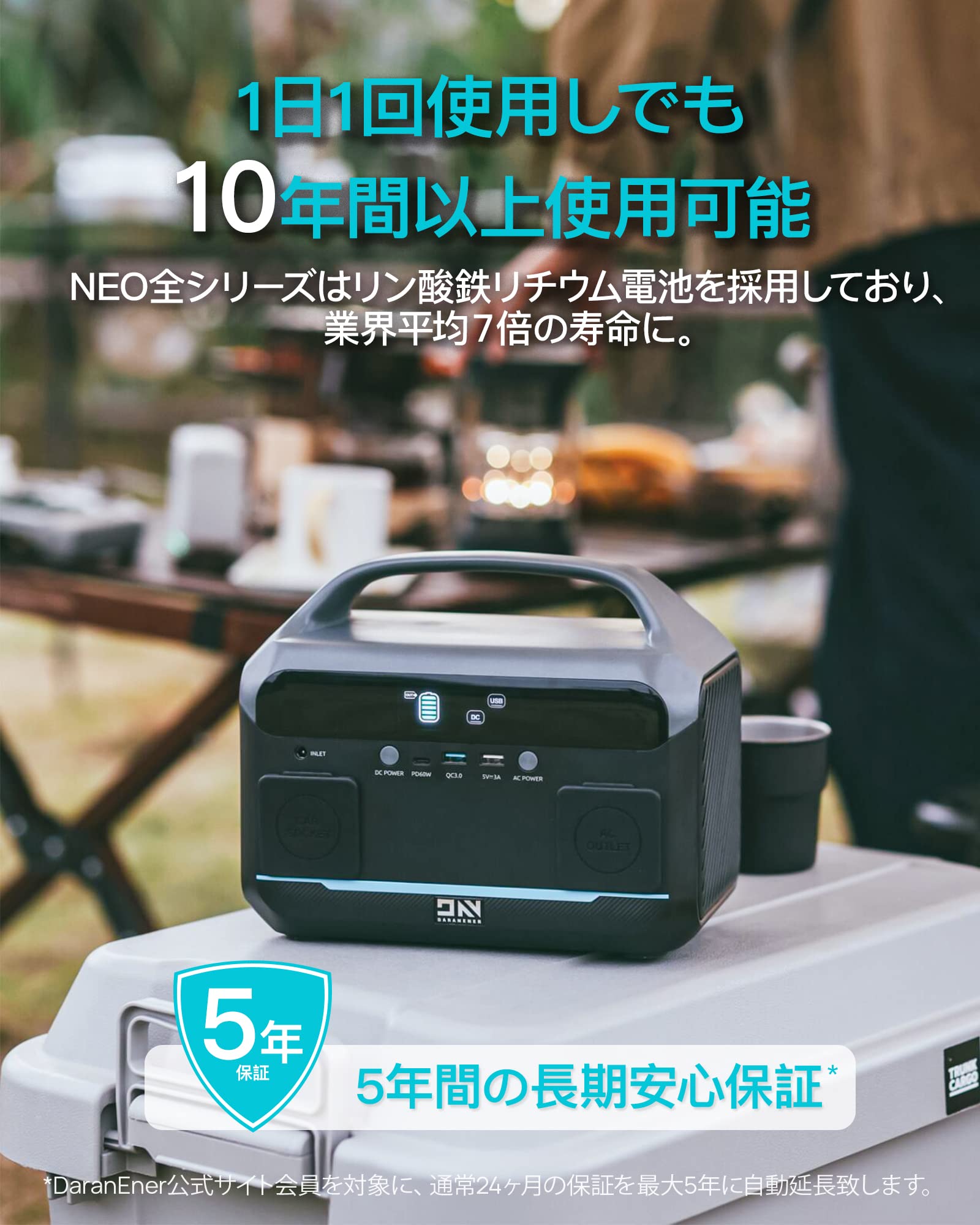 Amazon.co.jp: DaranEner ポータブル電源 NEO300 268.8Wh 非常用電源 