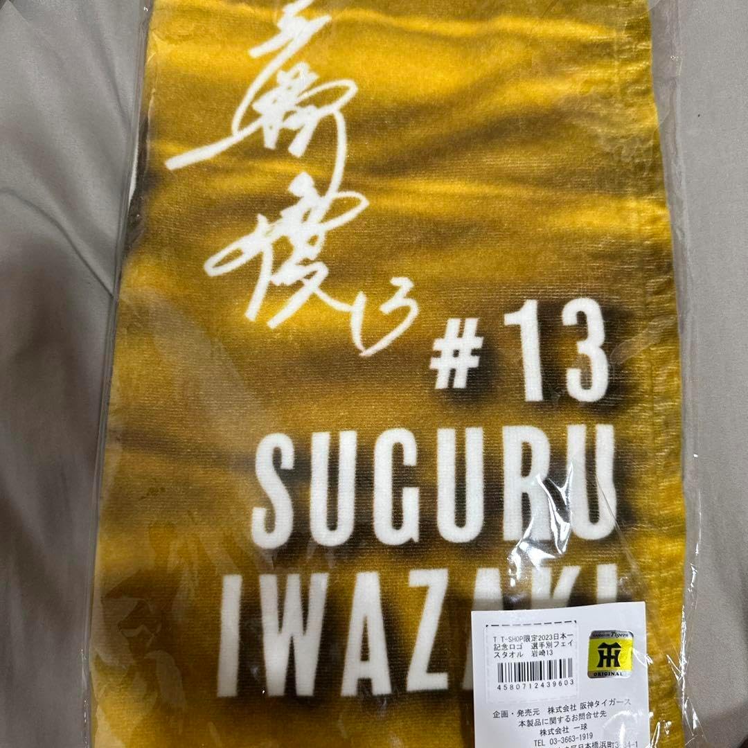 世田谷ベース正式装備品ロードストローラー両Vスウェットシャツ XL