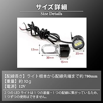 Amazon | LISPHOS ストロボライト LED フォグランプ バイク 蛍