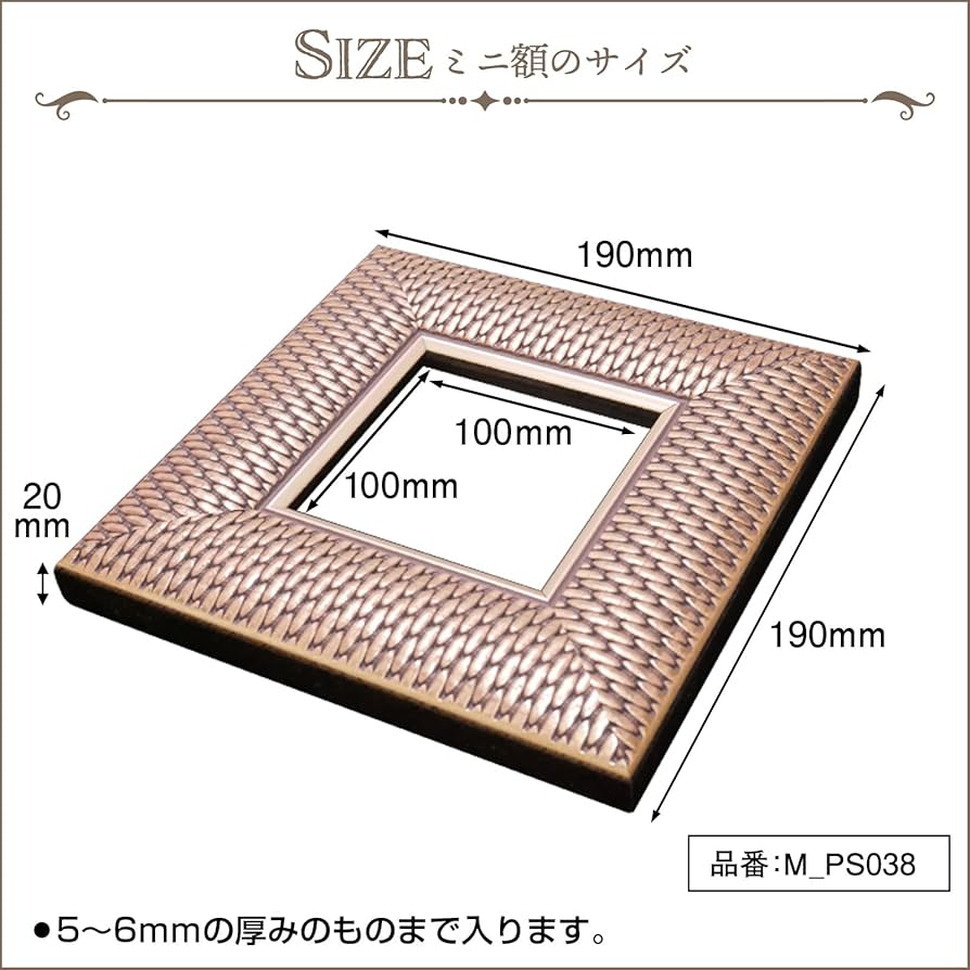 Amazon.co.jp: 小さい ミニ 額縁 額 アンティーク調 アート