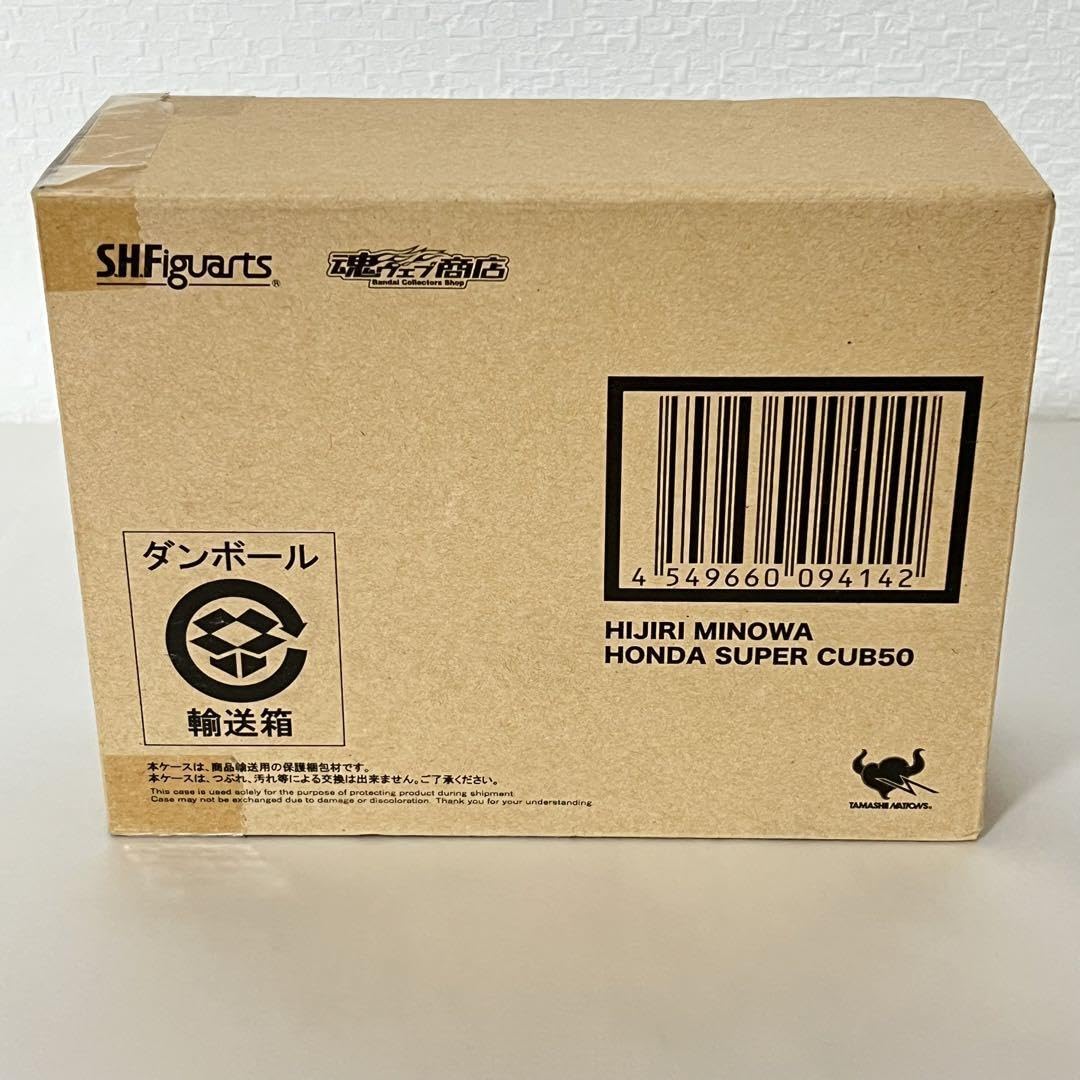 Amazon.co.jp: ばくおん 三ノ輪聖(制服)＆スーパーカブ50 アクション