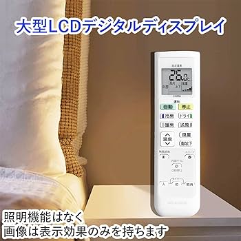 Amazon.co.jp: エアコン用リモコン 交換用リモコンfor ダイキン