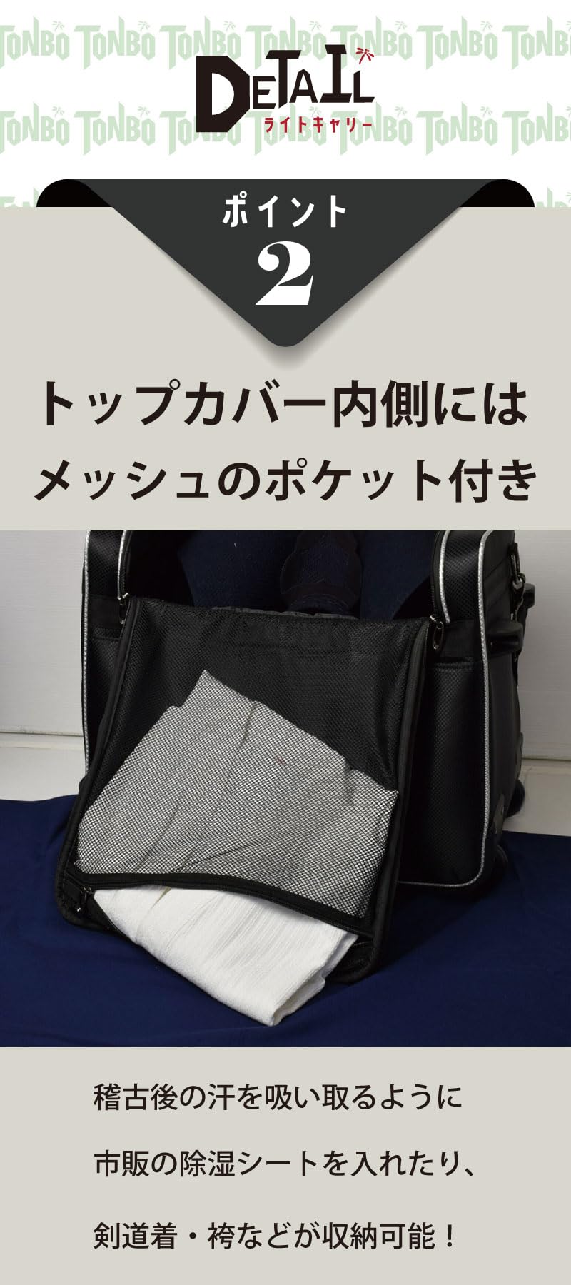 Amazon | 剣道防具コム 防具袋 TONBO ライトキャリー 剣道用防具 