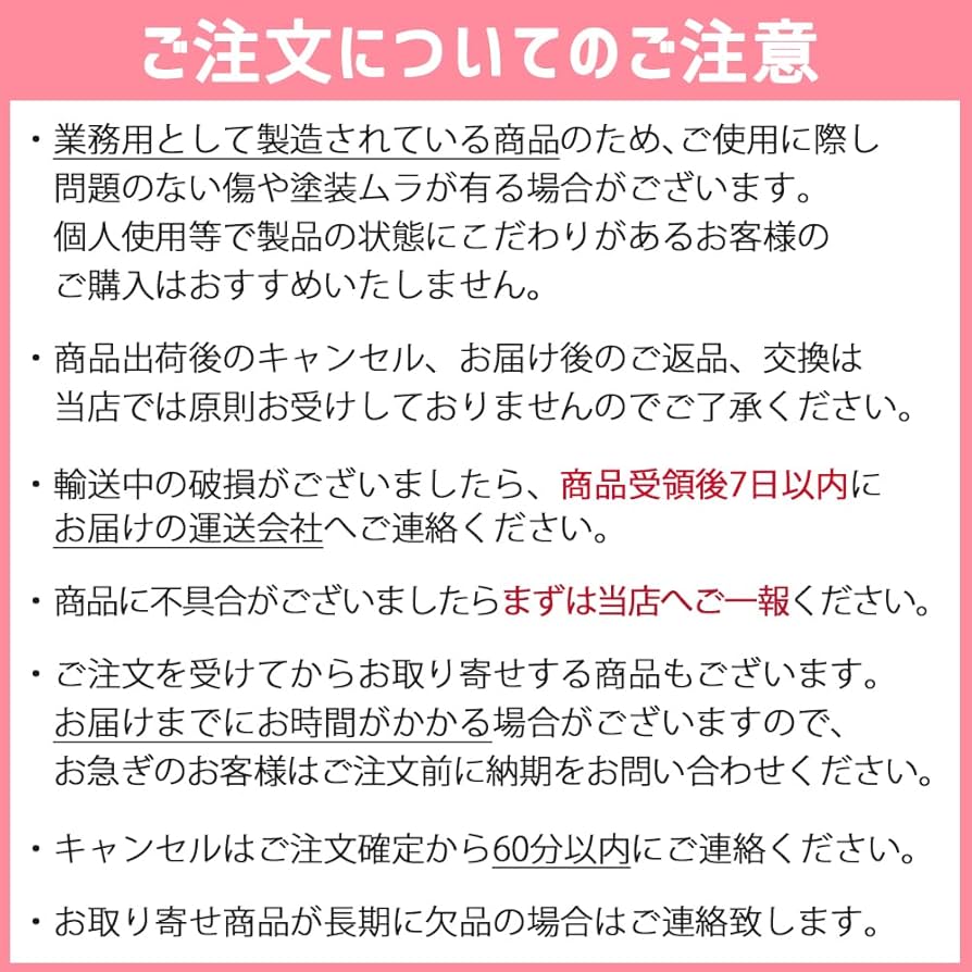 中古美品】セルクル型 四角10×10 楽天市場】セルクル 四角 10の通販
