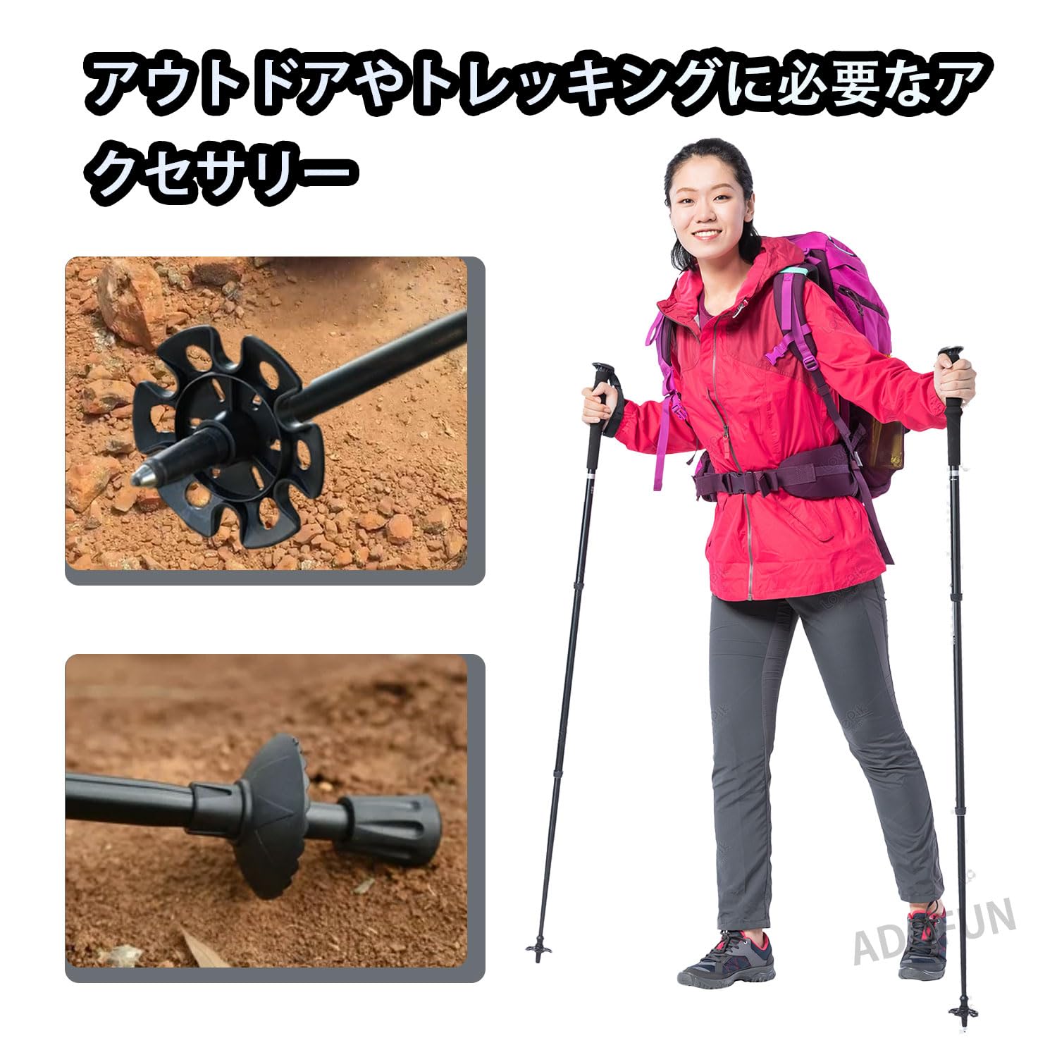 Amazon | スノーバスケット 泥ストッパー トレッキングポール Amazon | スノーバスケット 泥ストッパー トレッキングポール