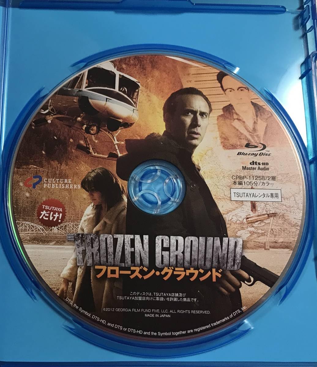(未使用･未開封品)　フローズン・グラウンド [DVD] v1yptgt Amazon.co.jp: フローズン・グラウンド [レンタル落ち] : DVD