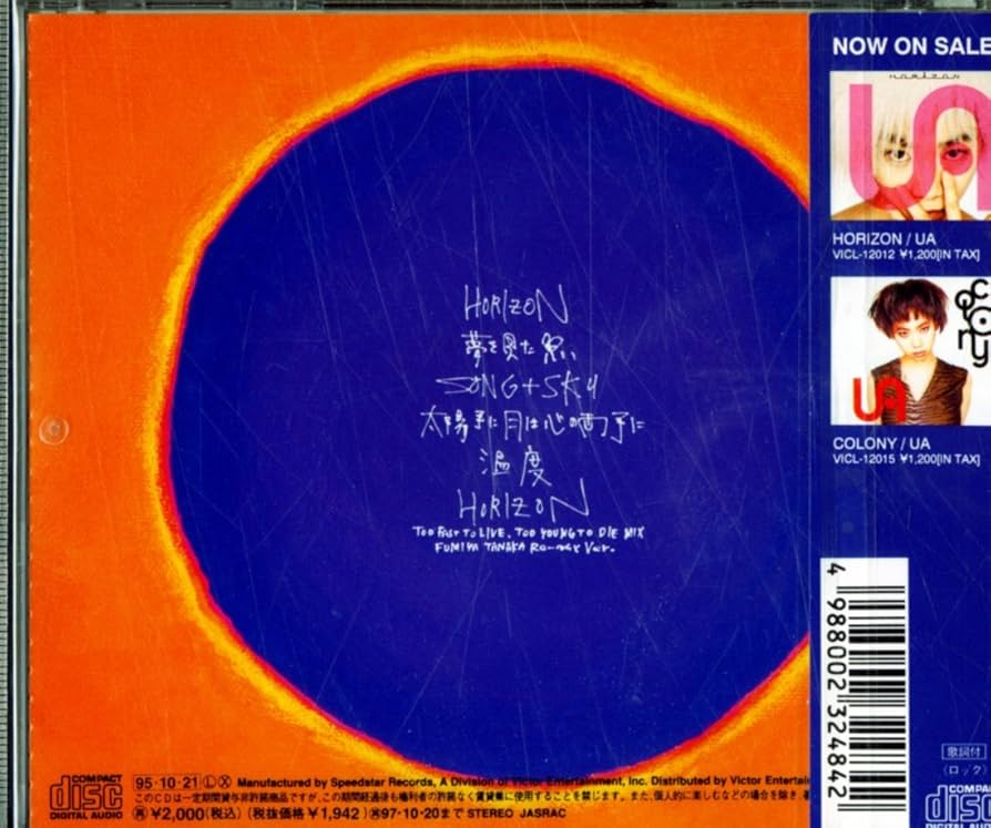 あいやー様　UA(ウーア)12インチミニアルバム『Petit』 UA(ウーア)12インチミニアルバム『Petit』直筆サイン - メルカリ