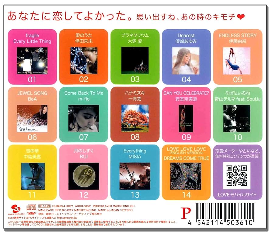 Amazon.co.jp: ドット ラブ .LOVE YCD-804: ミュージック