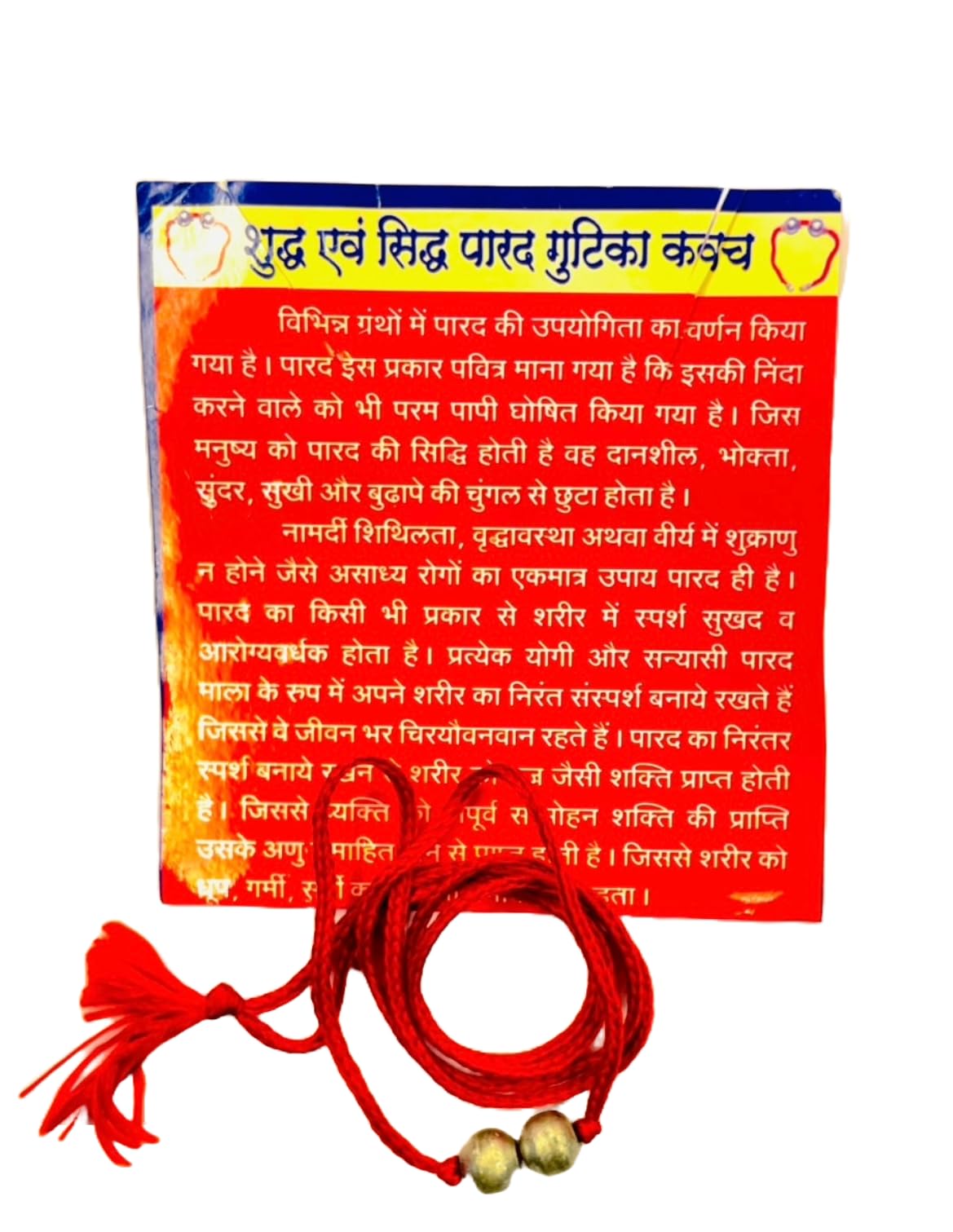 Rudraksha1 Sadguru Adhyatma Kendra,Pure parad gutika (Mercury) for Health & Prosperity-image-31