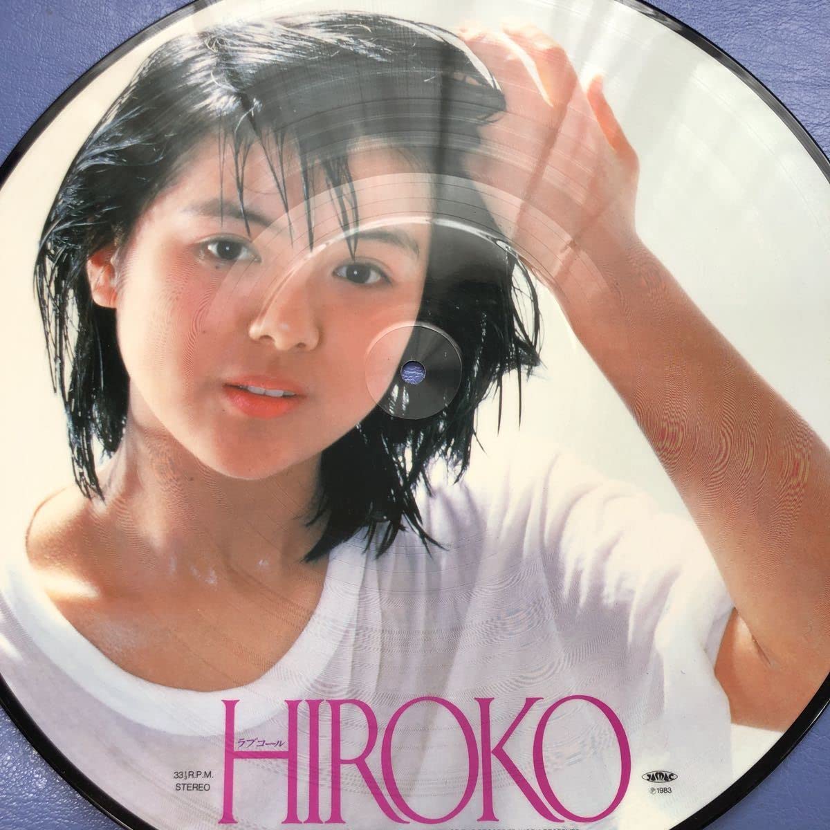 Amazon.co.jp: G帯付LP 薬師丸ひろ子 ラブコール HIROKO 翔んだ 