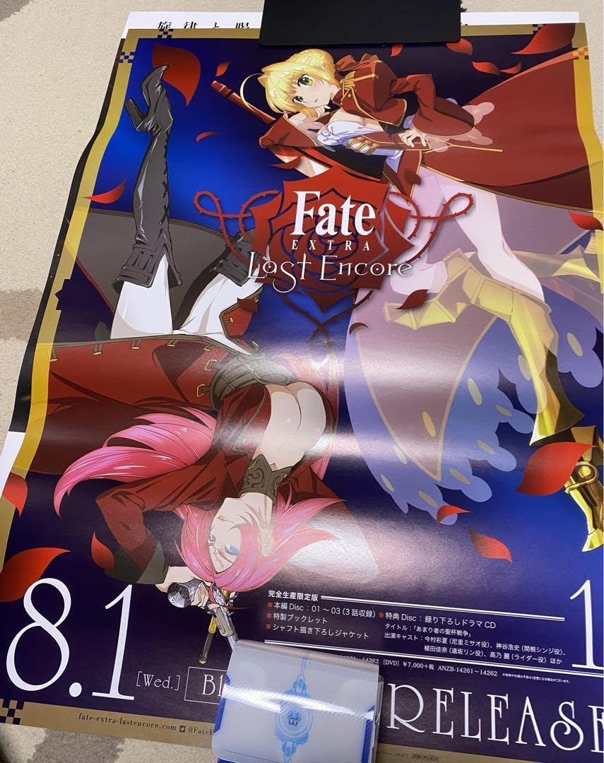 Amazon.co.jp: Fate FGO シリーズ ポスター : おもちゃ Amazon.co.jp: Fate FGO シリーズ ポスター : おもちゃ