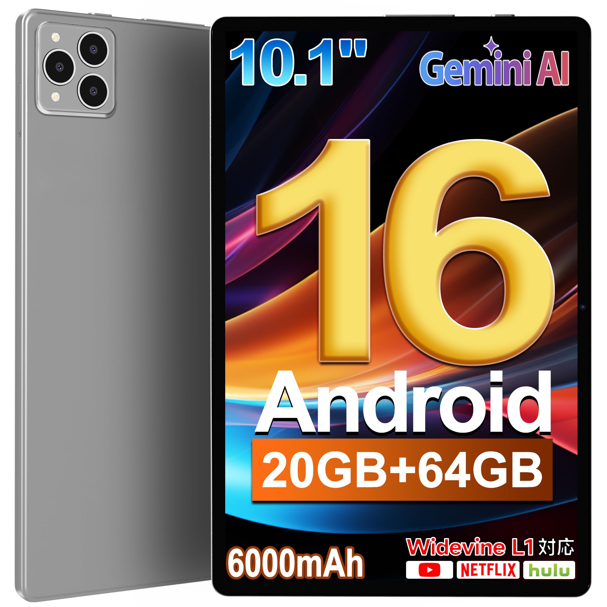 Amazon.co.jp: 【Android 16 タブレット10インチ 大画面】Bvlary X95