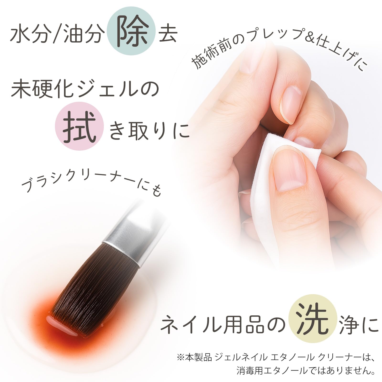 Amazon | 【未硬化ジェル拭き取り】LULUGEL ジェルネイル 未硬化ジェル