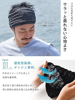 Amazon.co.jp: [CHARM] ヘアバンド 綿 100% メッシュ (フリーサイズ