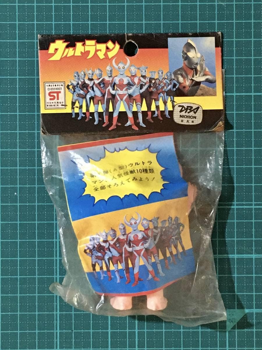 ウルトラヒーロー&怪獣シリーズ 特別版 誕生35周年記念 原点回帰セット