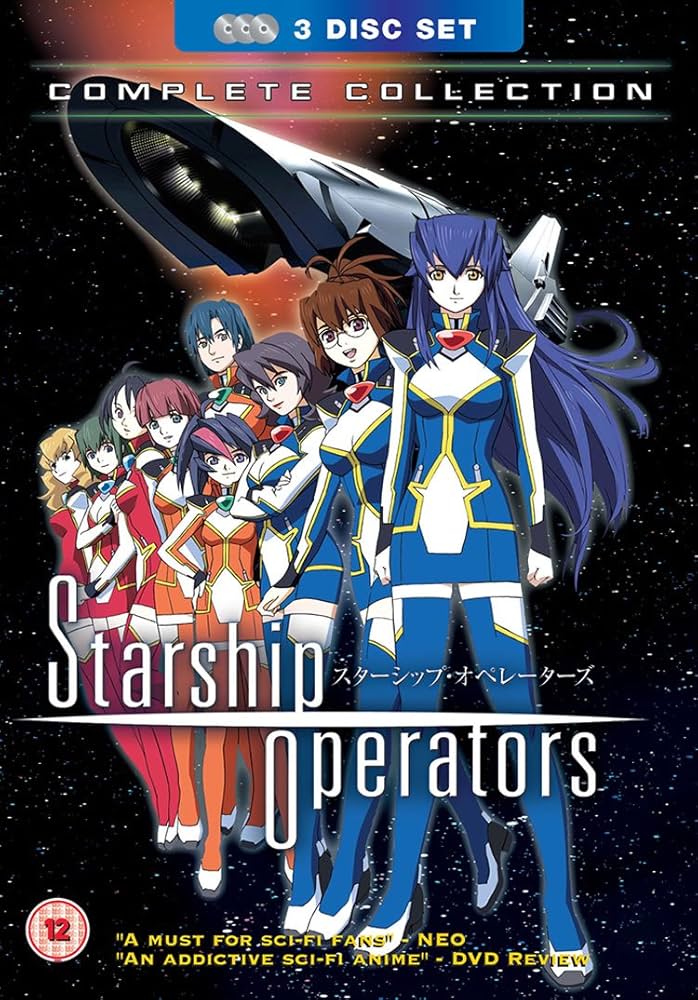 スターシップ・オペレーターズDVD(全巻)セット Starship Operators Collection [DVD]: Amazon.co.uk: Takashi