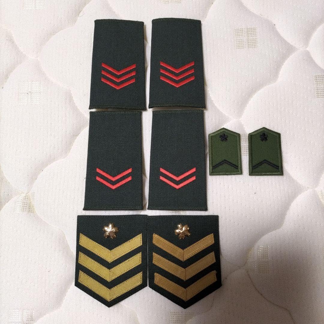 Amazon.co.jp: 自衛隊 階級章 : おもちゃ