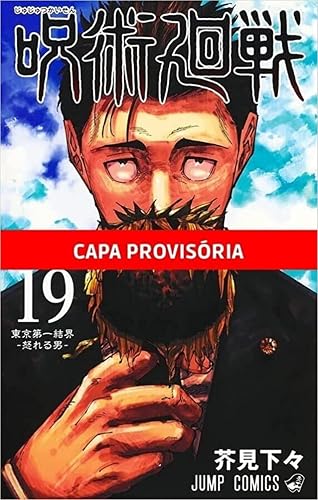 Jujutsu Kaisen vol. 19 — capa da edição Panini