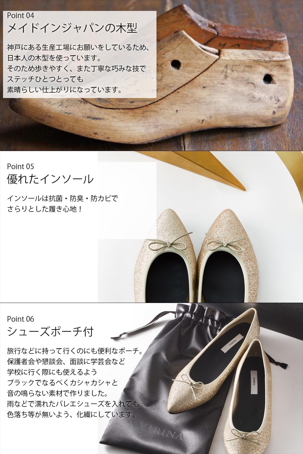 VIRINA] バレエシューズ レディース 日本製 グリッター ポイン