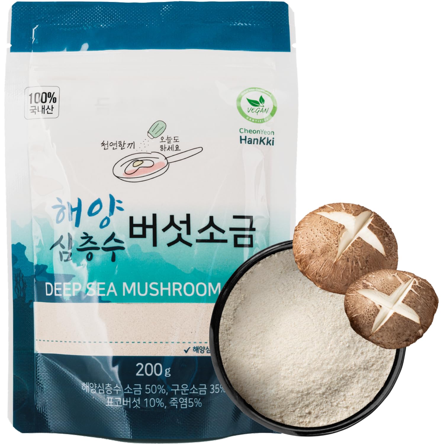 Korean Food Korean Deep Sea Mushroom Salt – Vegan Mineral-Rich Sea Salt, Umami Seasoning for Cooking & Finishing (200g / 7.0 oz)