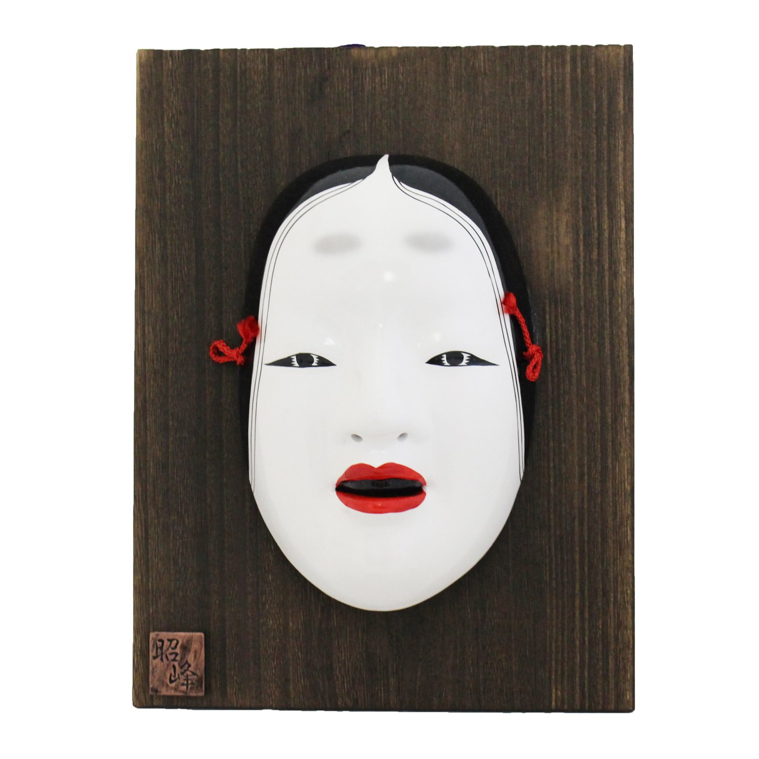 Amazon.co.jp: 新 日本製 お面 増女(板付) : ホーム＆キッチン