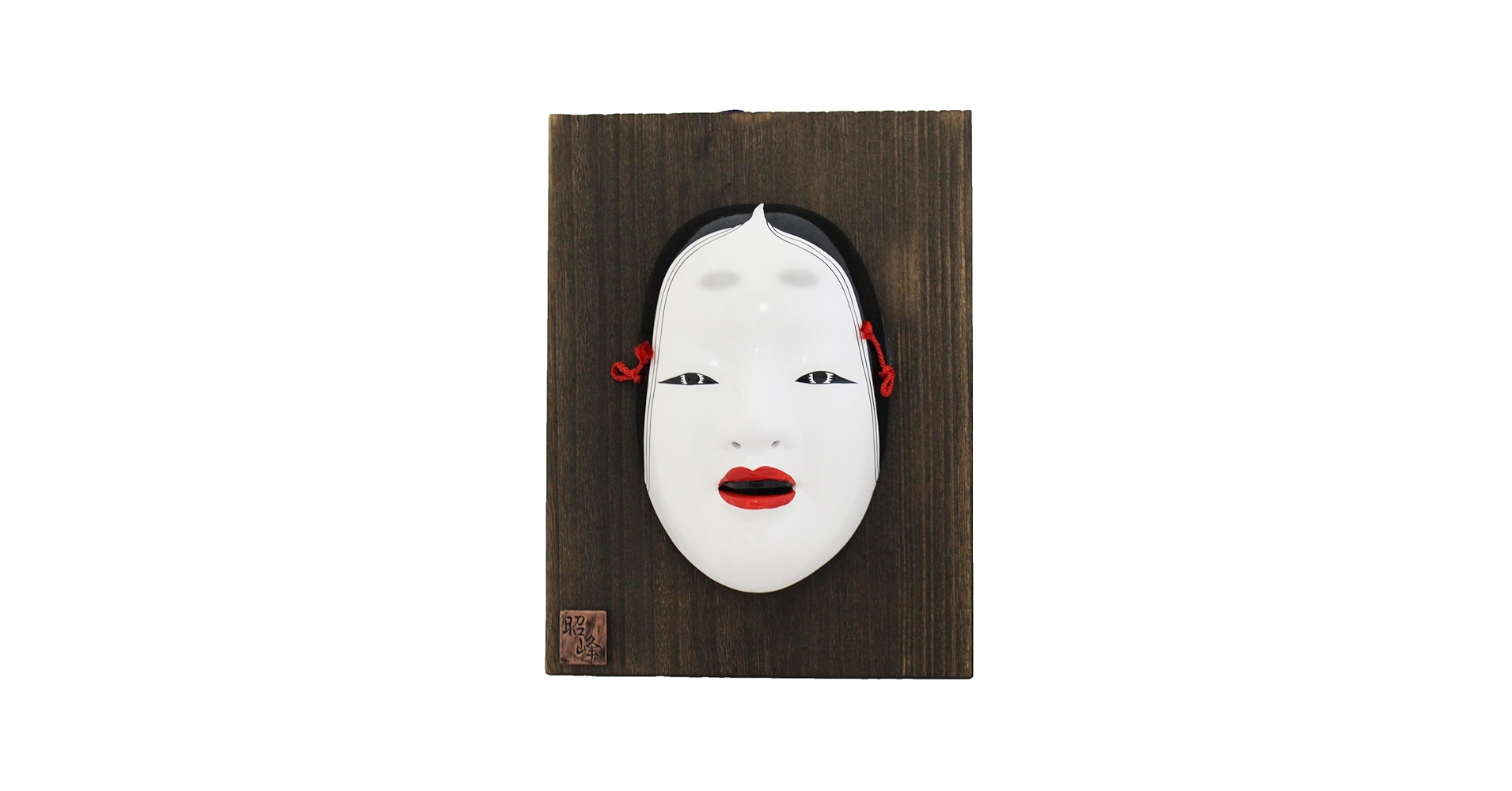 Amazon.co.jp: 新 日本製 お面 増女(板付) : ホーム＆キッチン