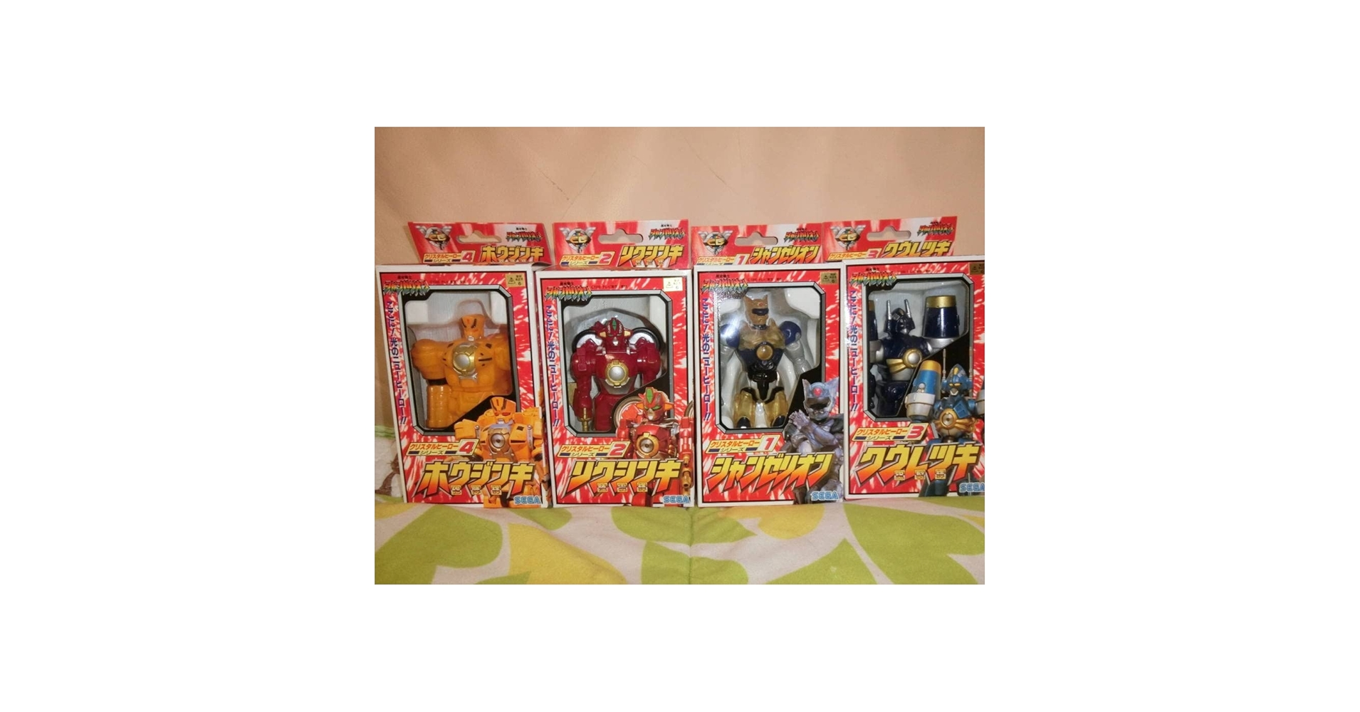 ⚠️デッドストック　超光戦士シャンゼリオン　クリスタルヒーローシリーズ ⚠️デッドストック 超光戦士シャンゼリオン クリスタルヒーロー