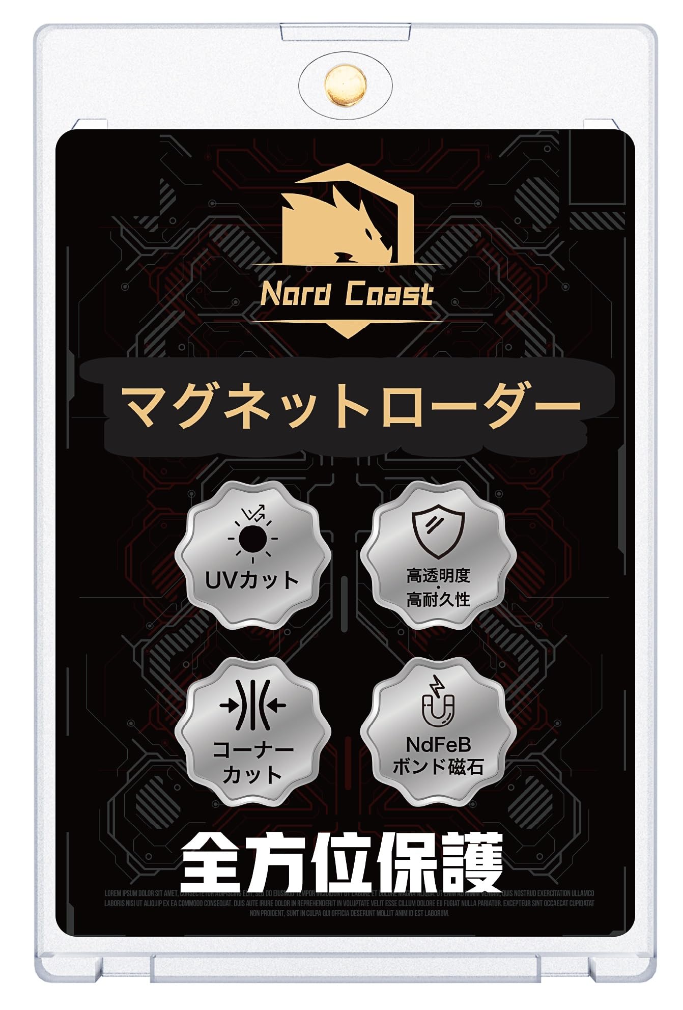 Amazon | Nord Coast マグネットローダー カードローダー UVカット99.8