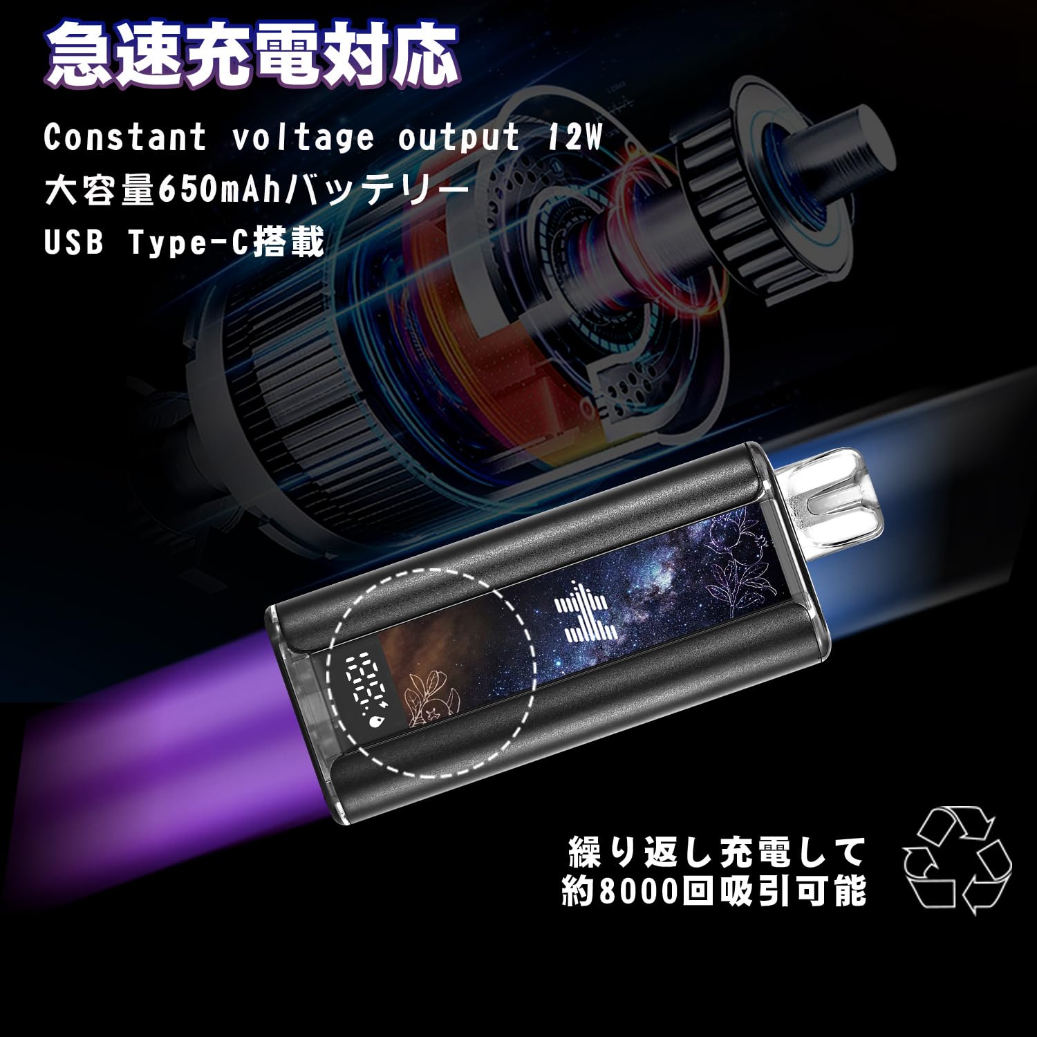 Amazon | HECCO 使い捨て電子タバコ シーシャ 約8000回吸引可能 LED残 