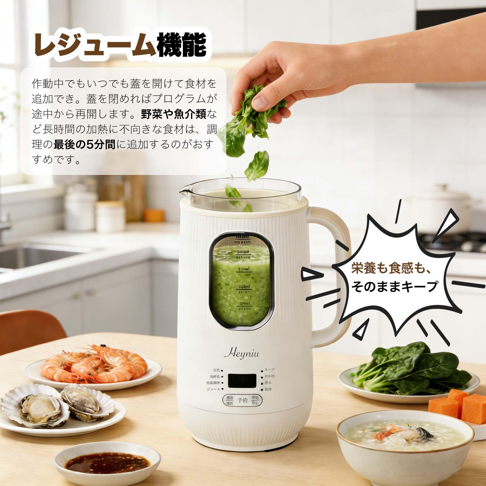 スープメーカー 豆乳ブレンダー 豆乳マシーン 豆乳機 完全豆乳メーカー 自動調理ポット ヨーグルトメーカー 自動調理ポット 豆乳メーカー 1秒刃着脱 キッチン家電