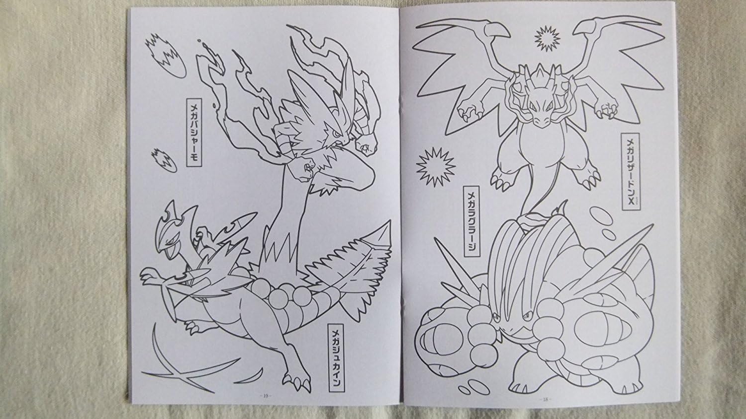 Amazon ポケットモンスターxy日本カラーリングアートブック ぬりえ おもちゃ
