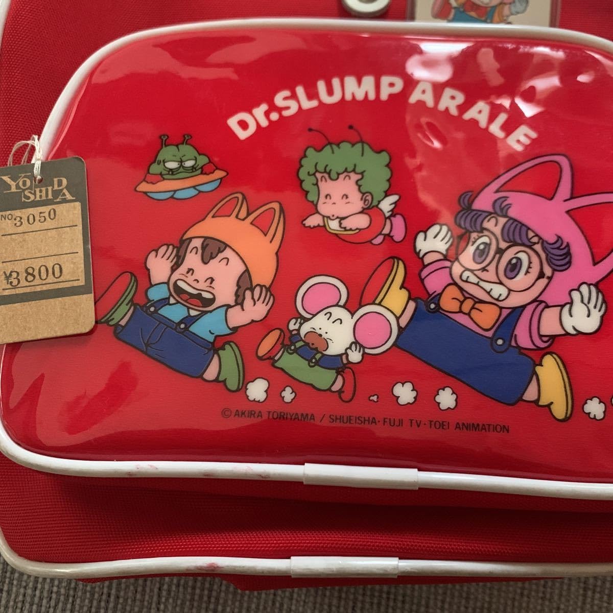 Amazon.co.jp: アラレちゃん リュックサック 当時物 40年前 昭和レトロ  