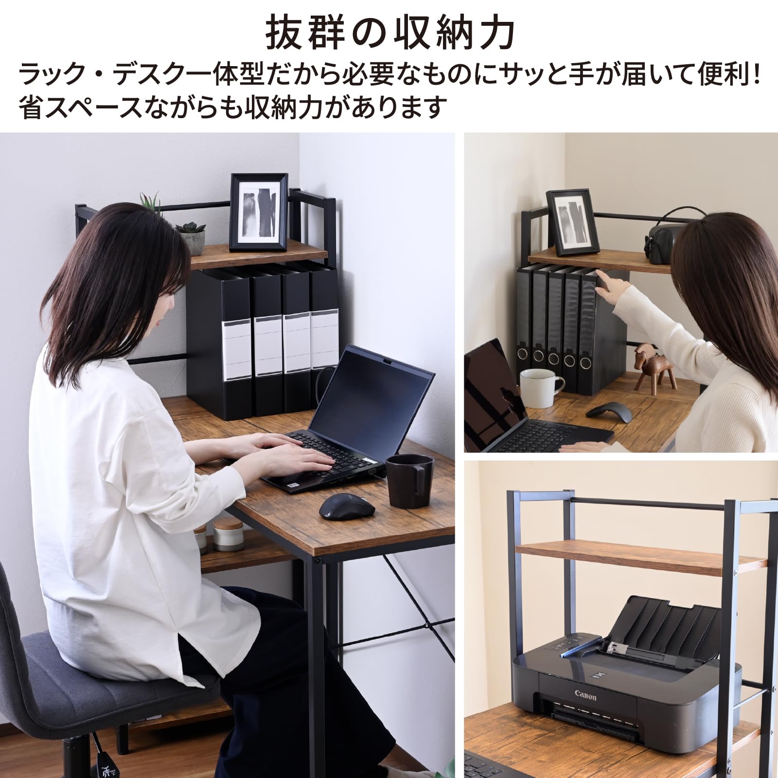 Amazon.co.jp: 山善(YAMAZEN) ラック付きデスク (棚は左右付け替え可