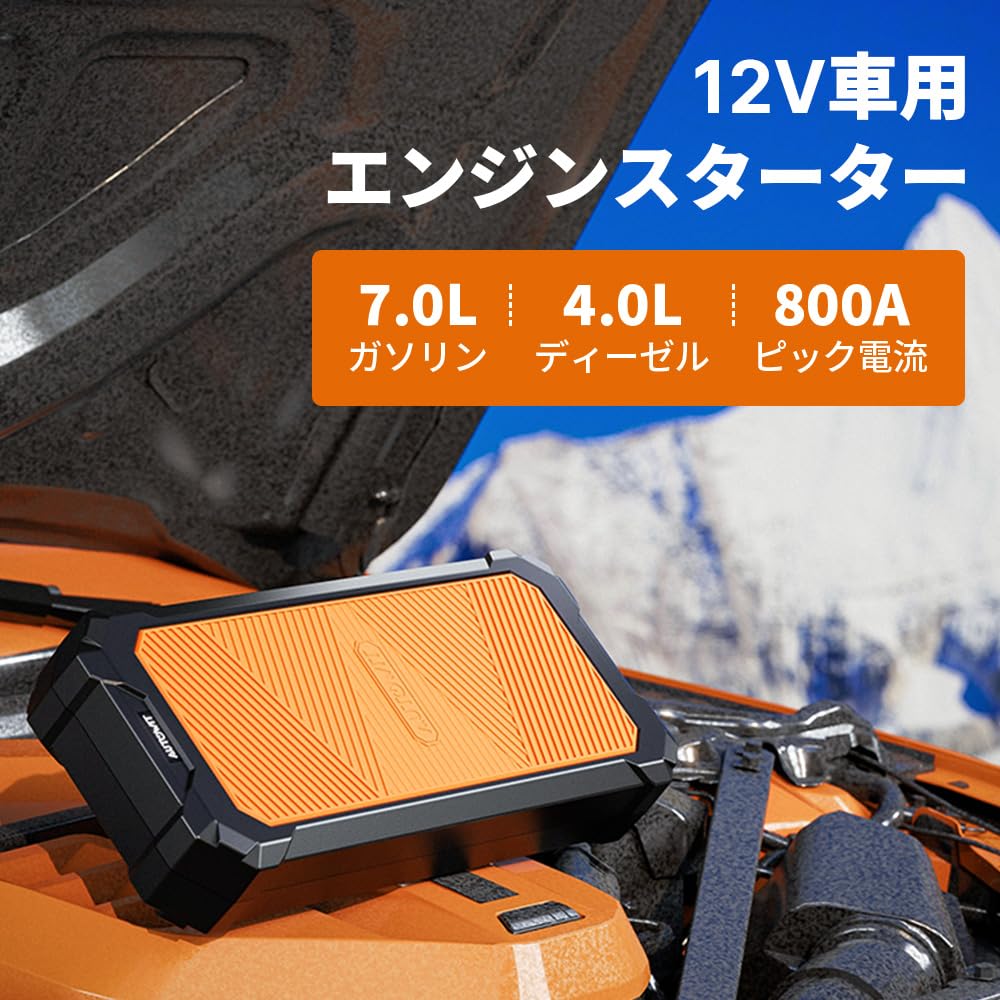 Amazon | Autowit Super Cap2 ジャンプスターター 12V スーパー 