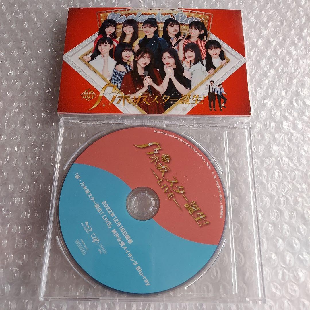 Amazon.co.jp: 新乃木坂スター誕生 ポストカード&LIVE神戸公演  