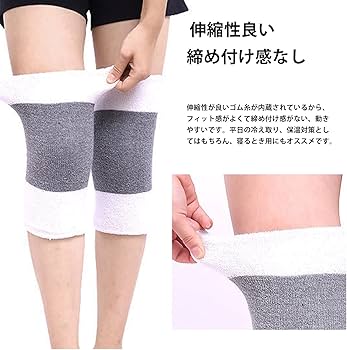 Amazon.co.jp: タオル地 膝ウォーマー 夏 冷え取り レッグウォーマー