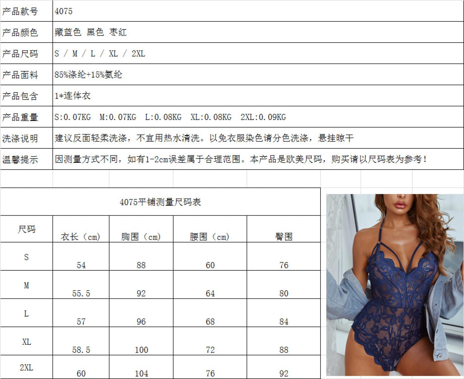 netzbodyErotische Dessous für Frauen Body Shaping Stickerei sexy Hosenträger Jumpsuit