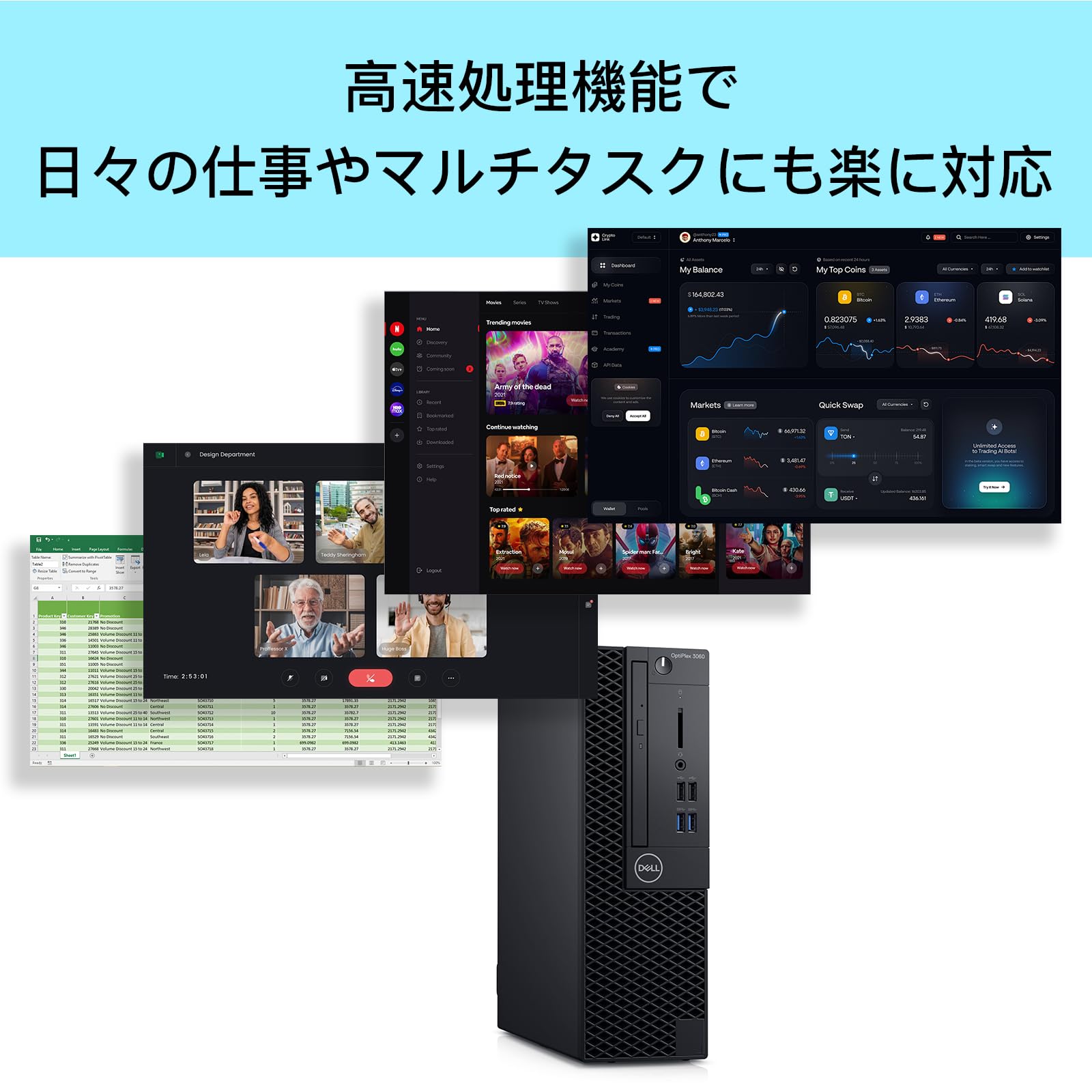 Amazon.co.jp: デル デスクトップpc OptiPlex 3060SFF、第8世代Core i7