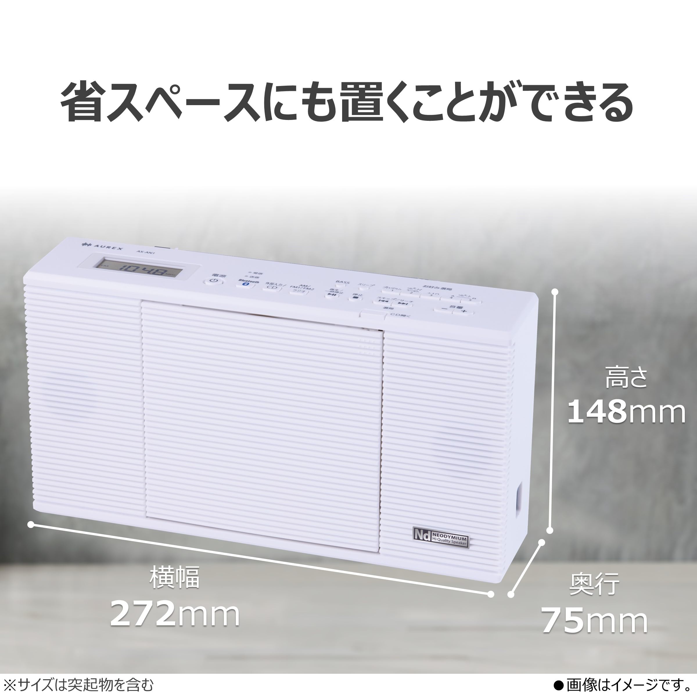 Amazon.co.jp: 東芝 AUREX(オーレックス) CDラジオ AX-AN1(W) ホワイト