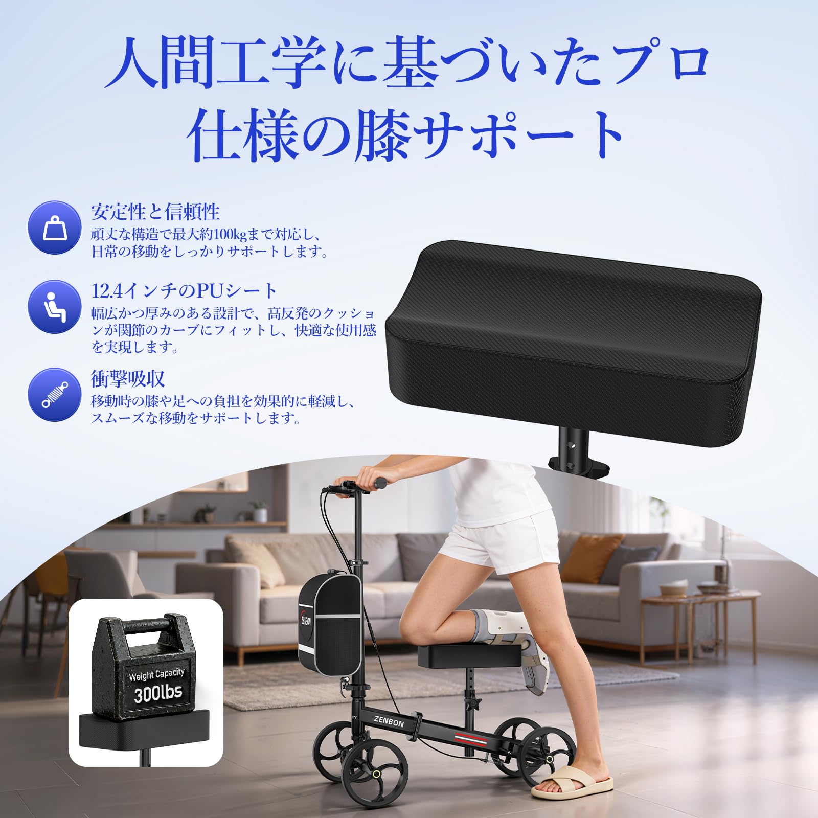 ニースクーター 歩行補助器 Amazon.co.jp: ZENBON ニー歩行器 膝用スクーター 膝用歩行補助器 ニー