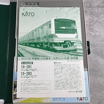 Nゲージ　KATO　10-283　E531系　5両セット Amazon | 【未使用】 KATO E531系 常磐線 5両セット Nゲージ 10