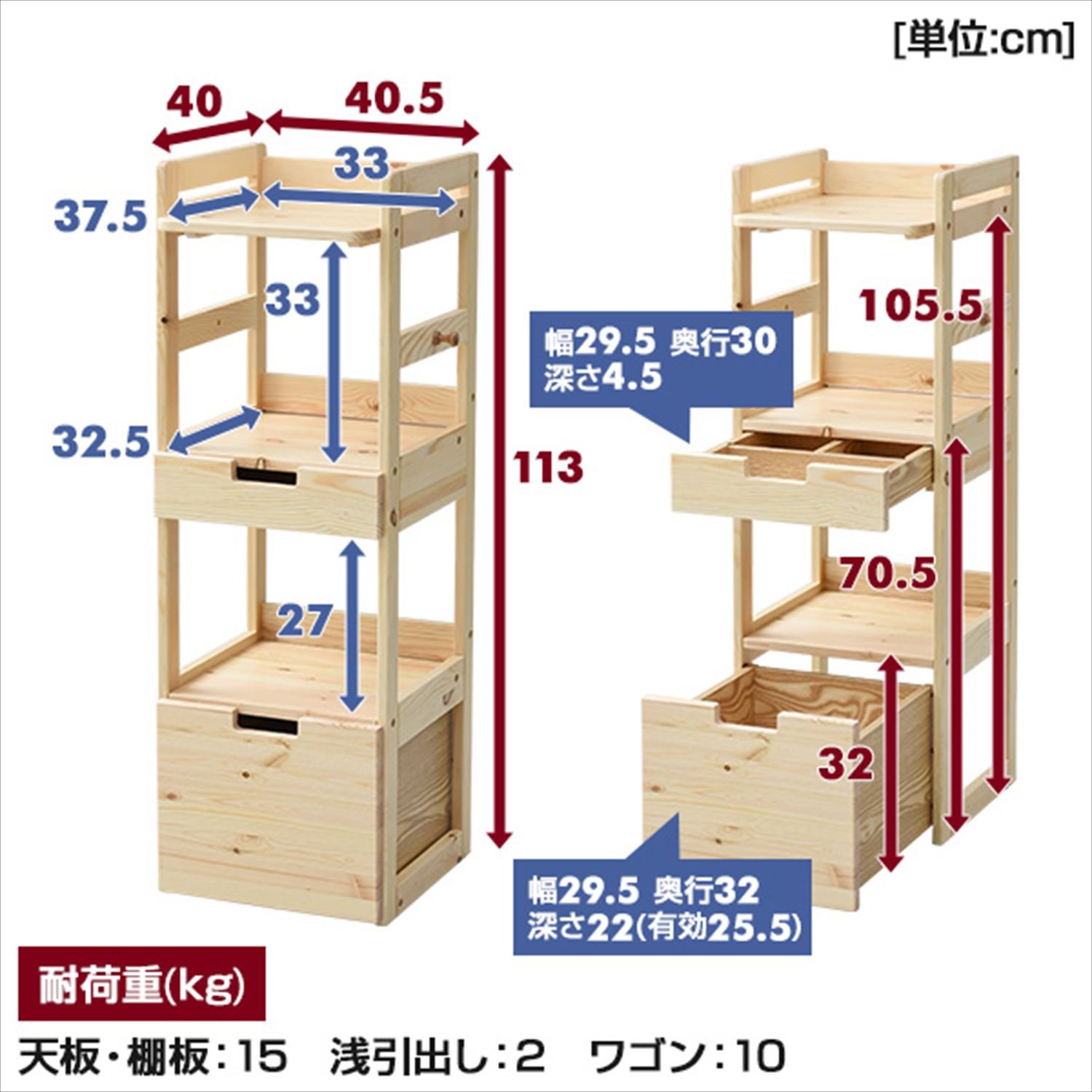 【ほぼ未使用】山善 ランドセルラック　ナチュラル YRSR-1140 ランドセルラック パイン材 A4対応 幅36.5cm YRSR-1140 山善 | 山善