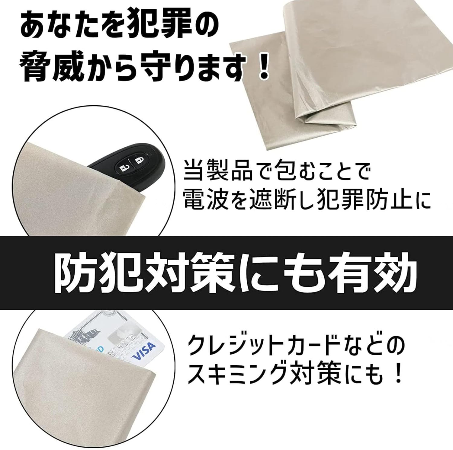 防護布 電磁波遮断 銅布 RFI/EMI対策 放射線防止 RFID 遮断生地 防護布 周波数を遮断 電磁波 カット するための特殊生