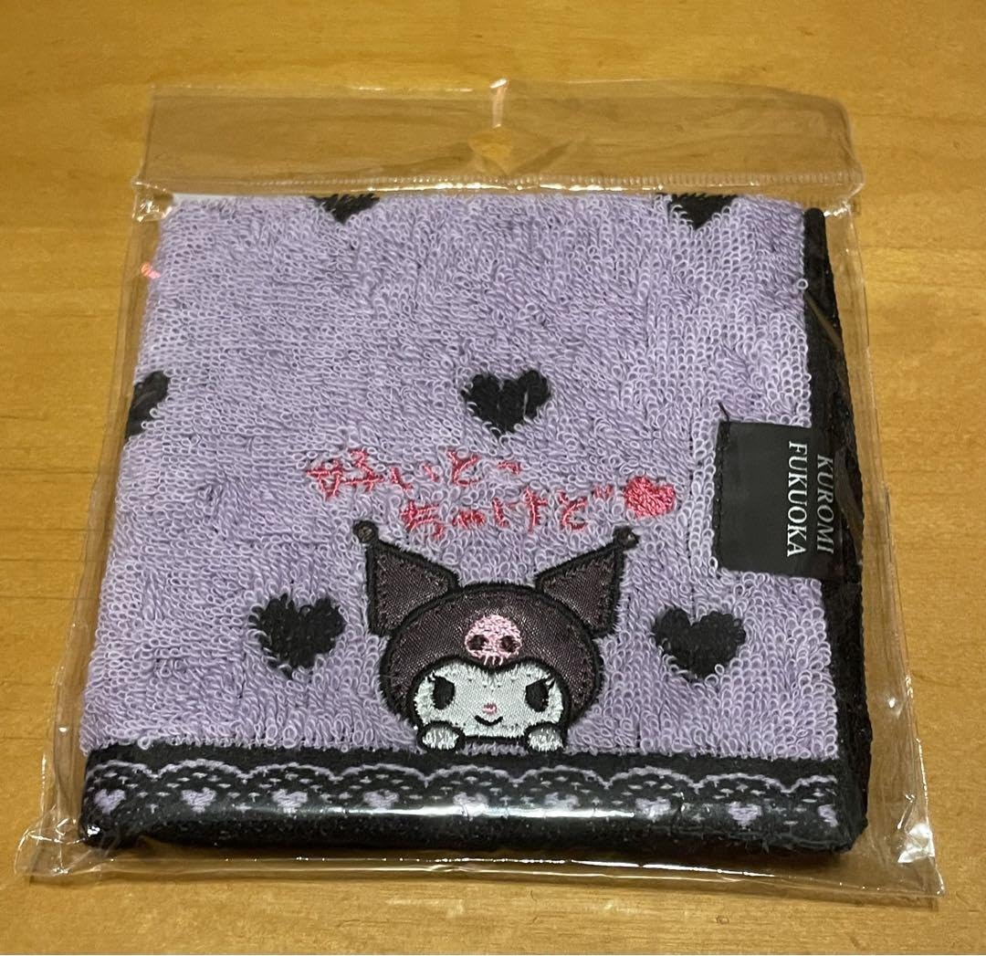 さちとら　山﨑福也&伏見寅威セット　クロミ　かわいいタオル　非売品 さちとら 山﨑福也&伏見寅威セット クロミ かわいいタオル